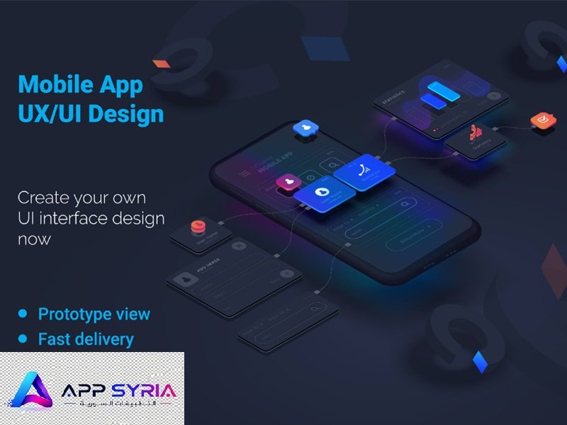 UI/UX Application & Mobile Interface Design Services in Syria