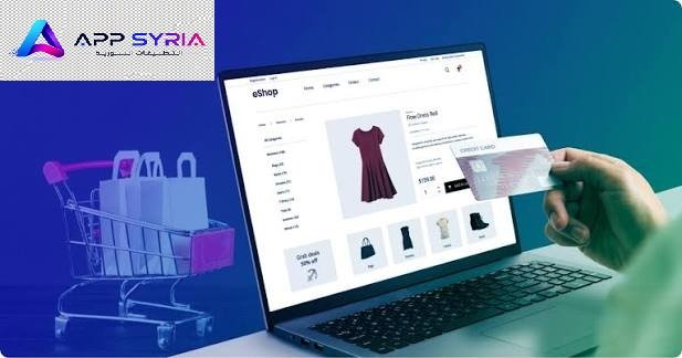 E-commerce Store Development and Payment Gateway Integration in Syria