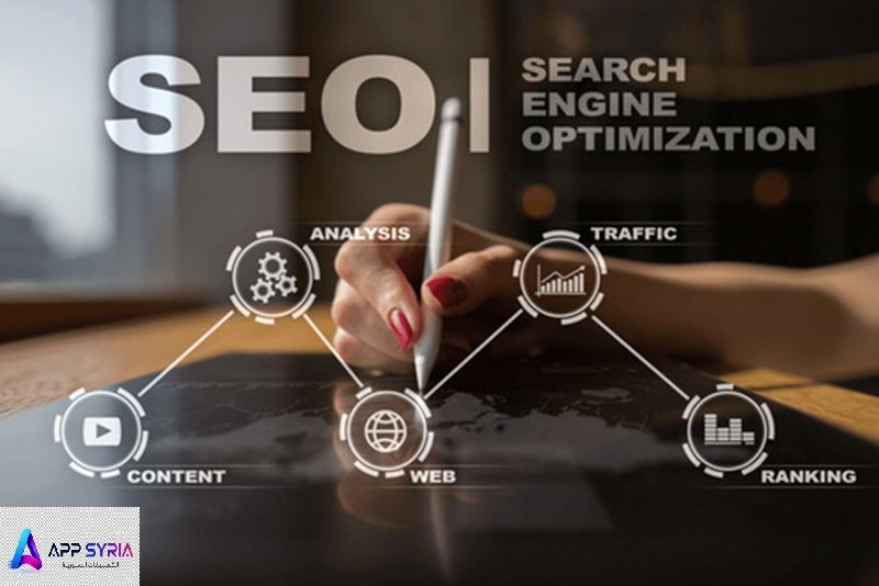 Search Engine Optimization (SEO) Services in Syria